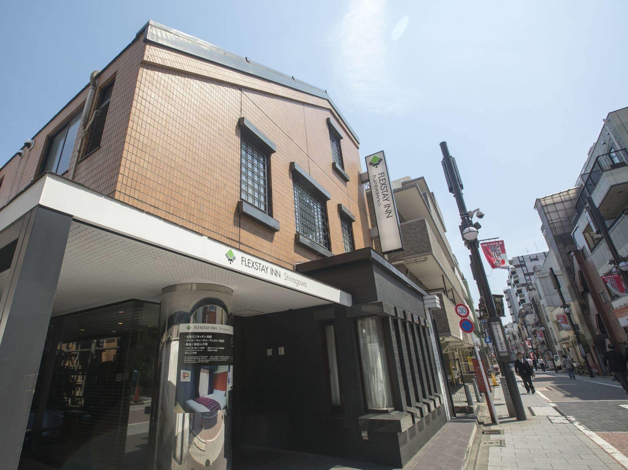 Flexstay Inn Shinagawa Tokio Zewnętrze zdjęcie